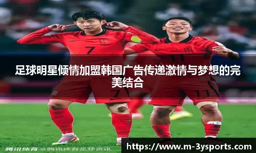 皇马苦战FIFA病毒