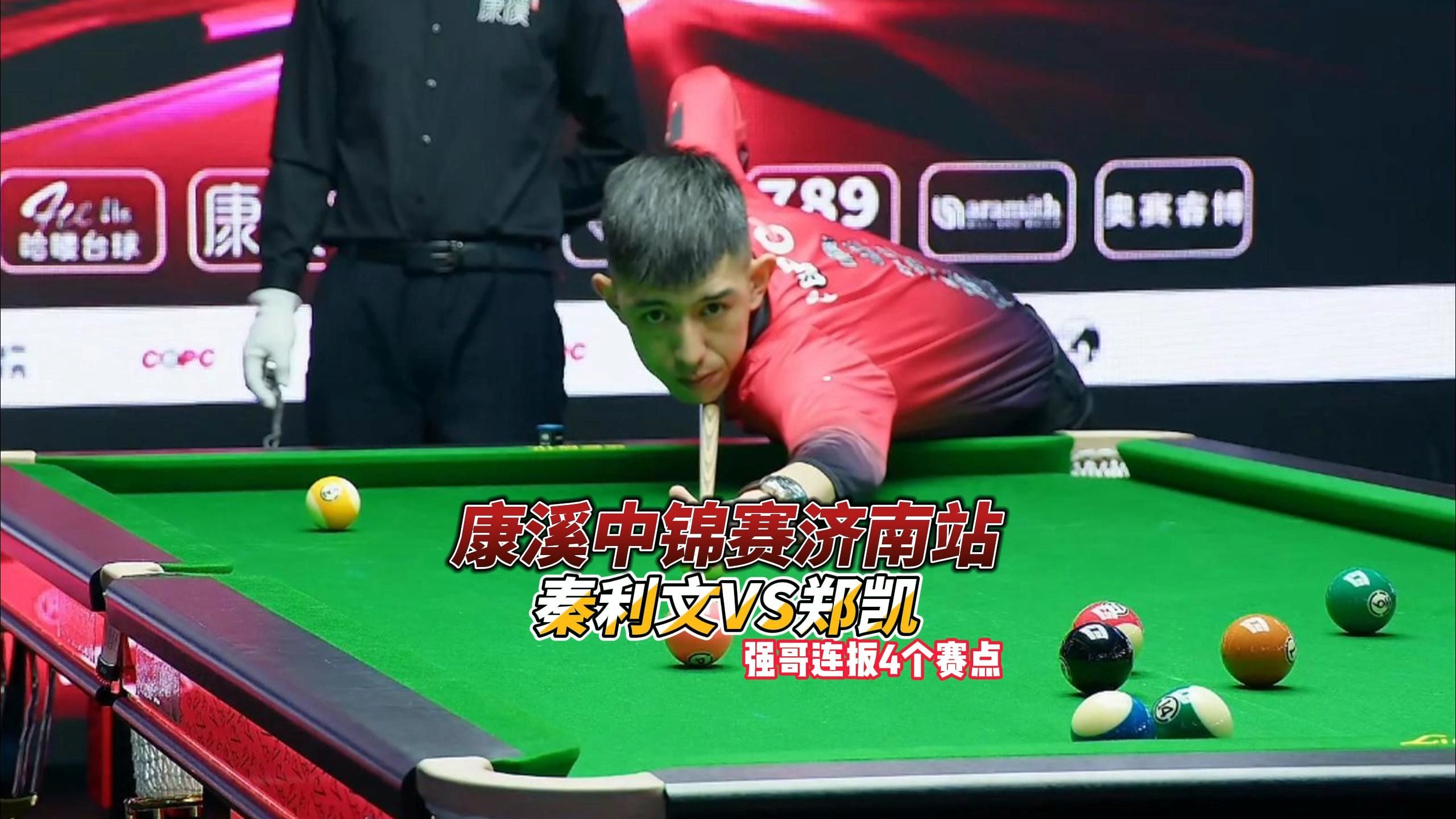 桑切斯的出 桑切斯的出