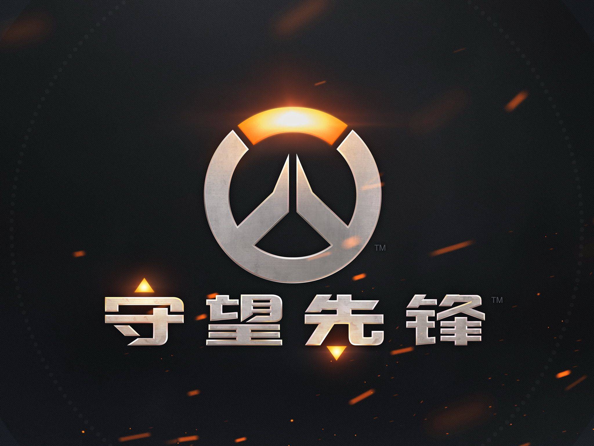 内最佳球员 内最佳球员