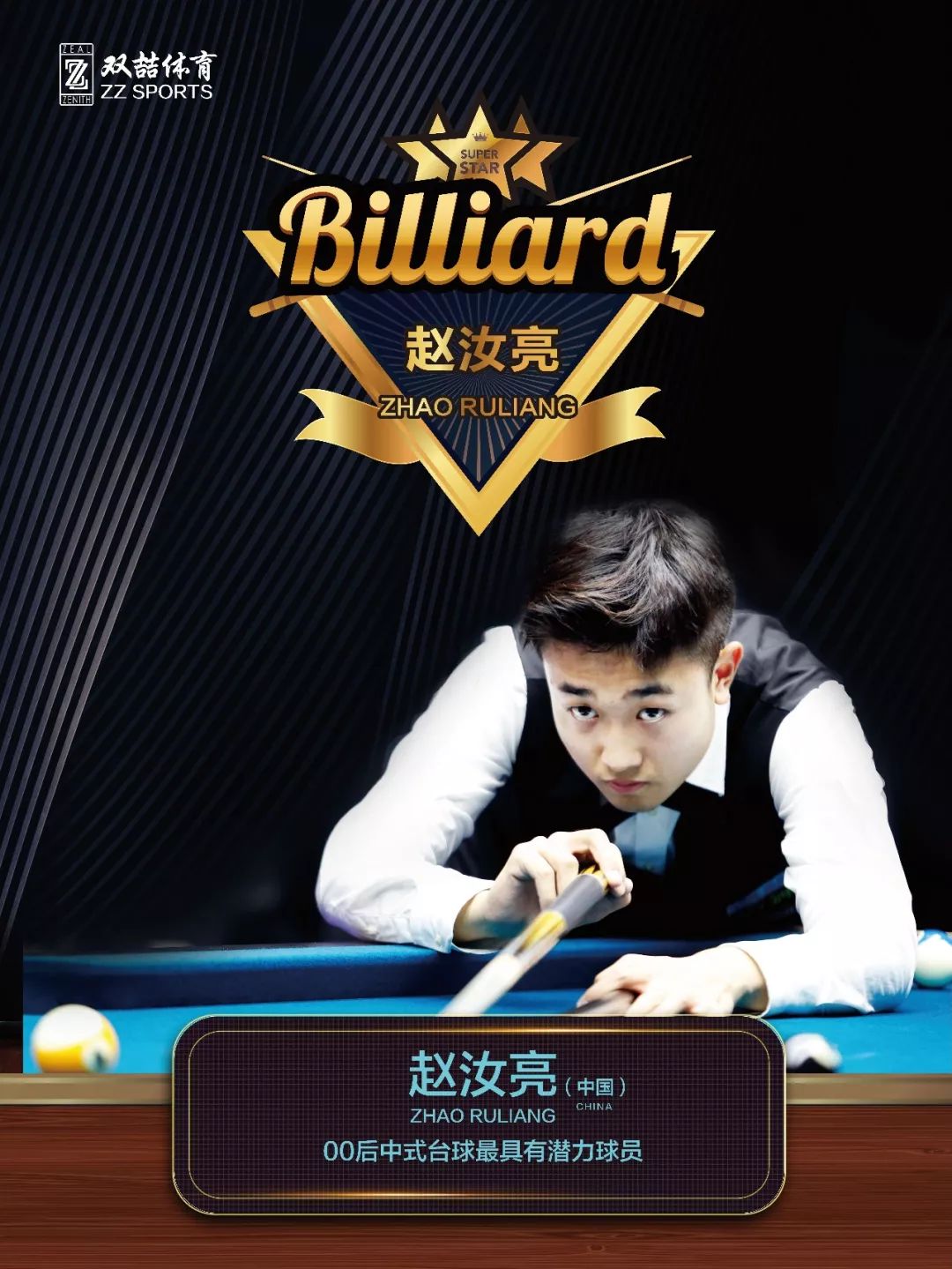 生经历并非 生经历并非