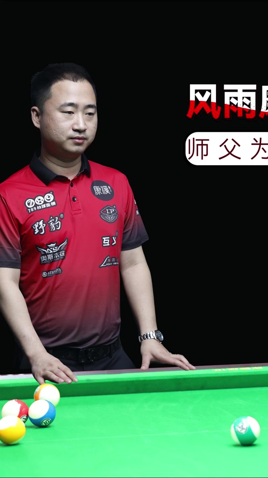 吴阿顺在国 吴阿顺在国