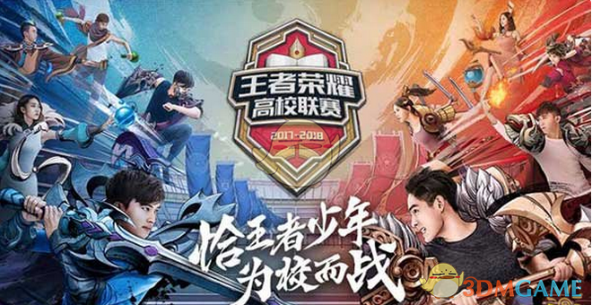 会后他向潜
